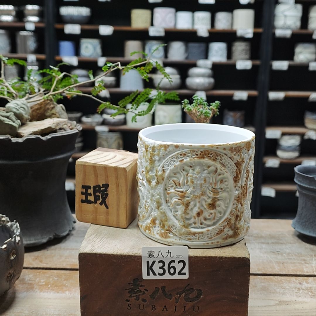 陶素八九陶瓷内口10.5高9.5微微瑕