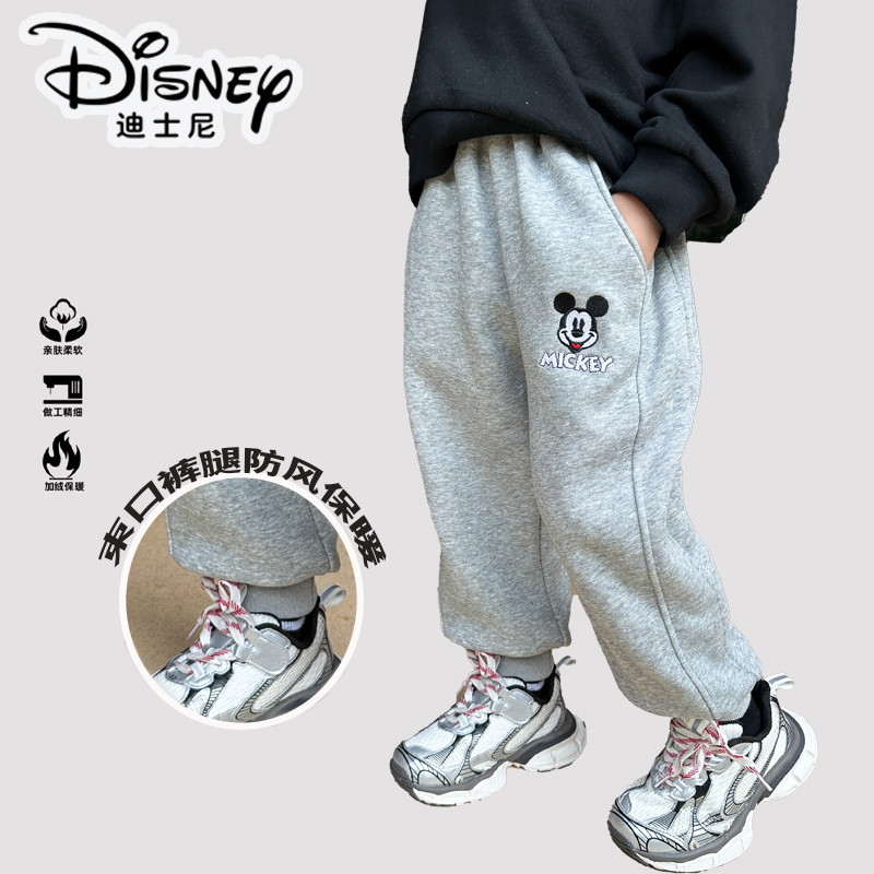 Disney迪士尼儿童秋冬季男童女童米奇刺绣纯色束脚华棉绒卫裤