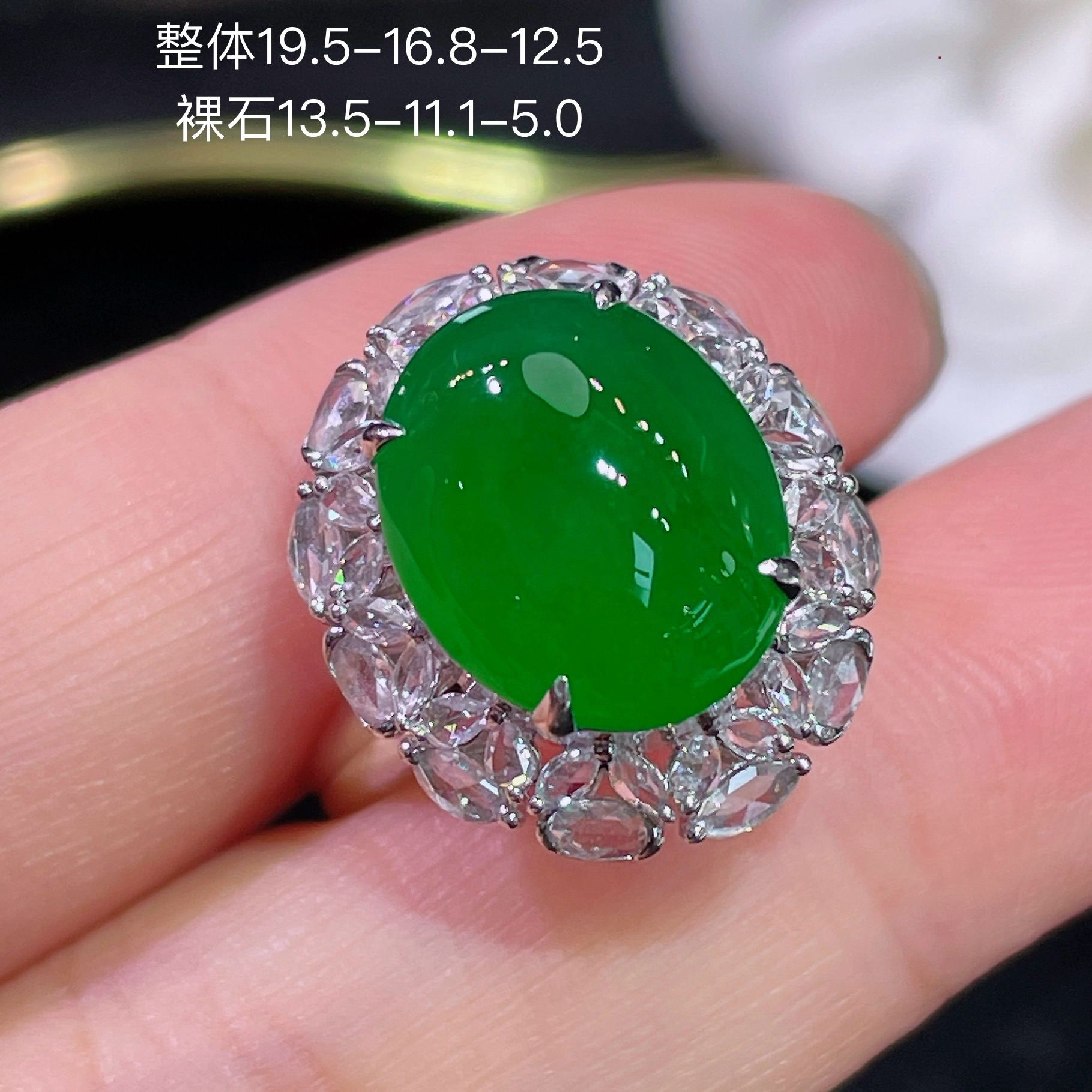 高端翡翠天然缅甸A货18k金镶嵌钻石阳绿 冰阳绿辣绿色蛋面戒指
