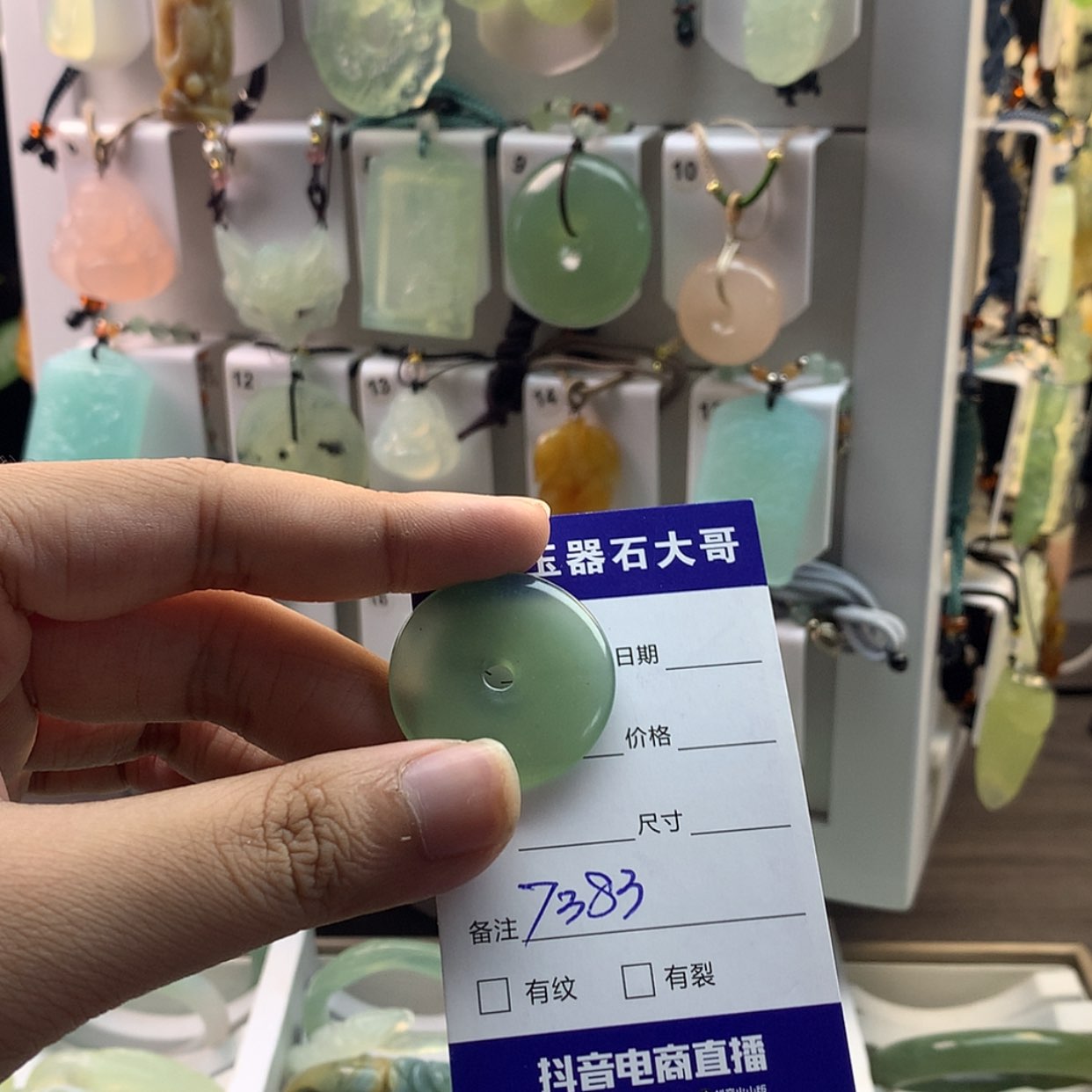 【闪购商品】蛇纹石玉颈饰未镶嵌
