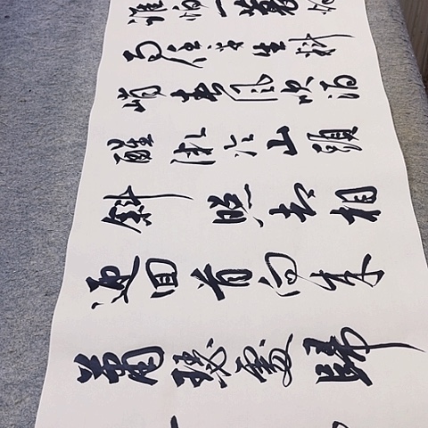 扇子沐*风定风波行书作品