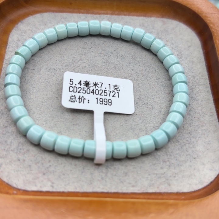 绿松石未镶嵌手链
