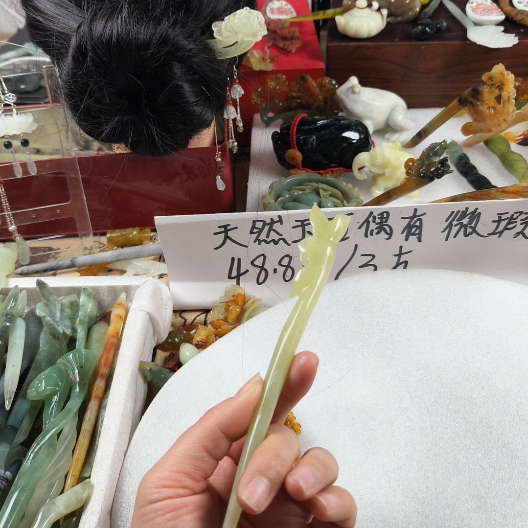 蛇纹石玉发饰合金