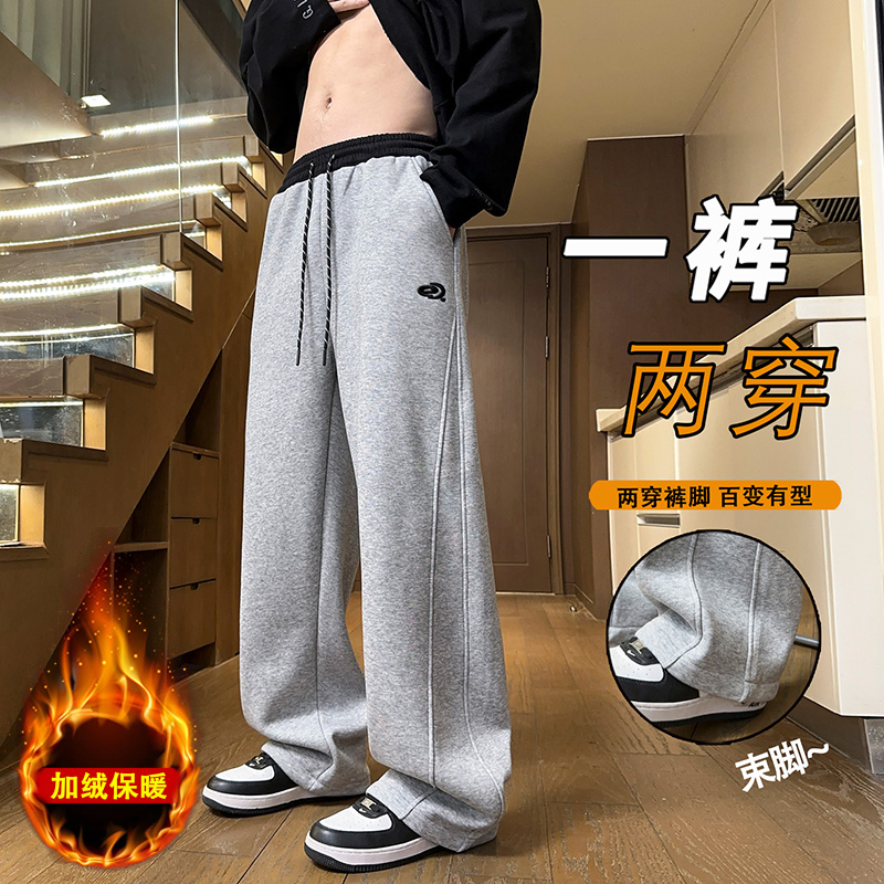 男生冬季新款加绒加厚星空棉卫裤青少年学生潮流帅气宽松直筒长裤