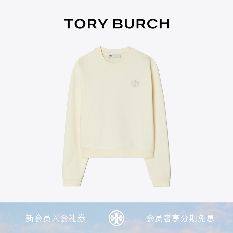 【线上专享】TORY BURCH 汤丽柏琦运动棉质圆领长袖卫衣 153592