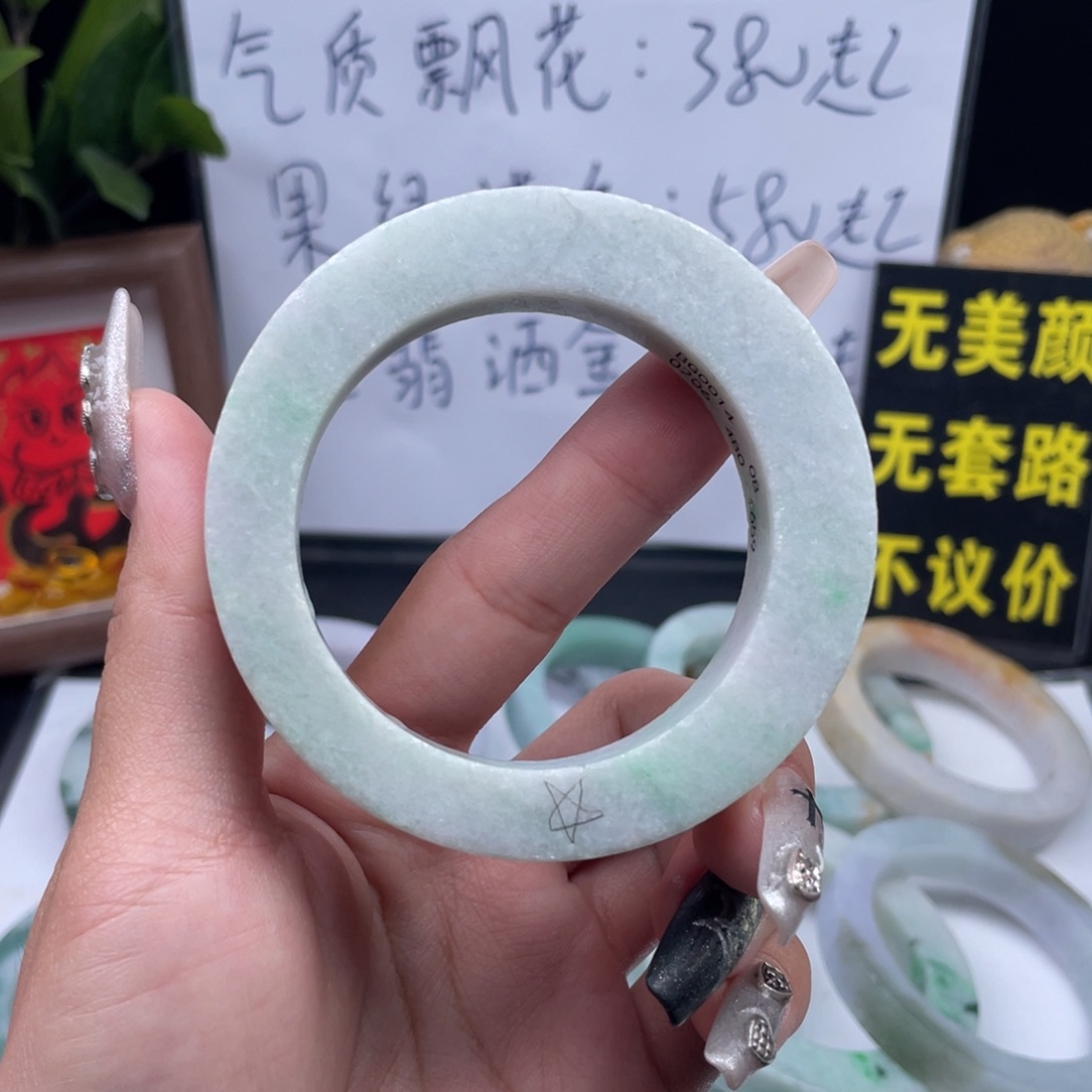 定制翡翠未镶嵌翡翠A货