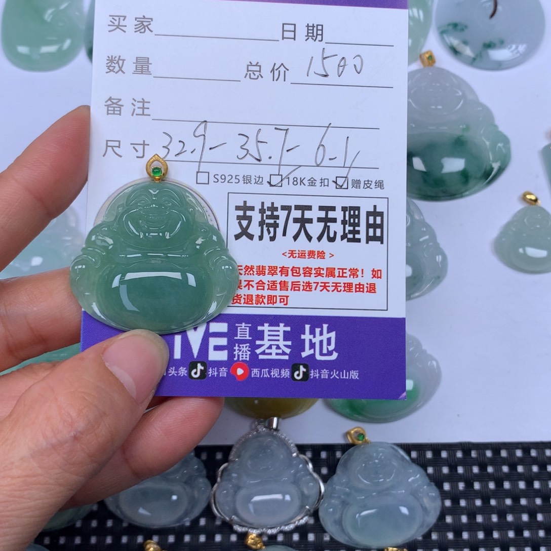 用***9翡翠未镶嵌颈饰天然