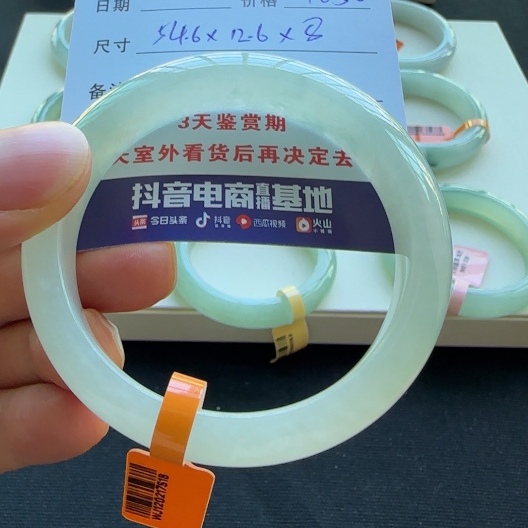 未镶嵌手镯翡翠天然A货翡翠手镯