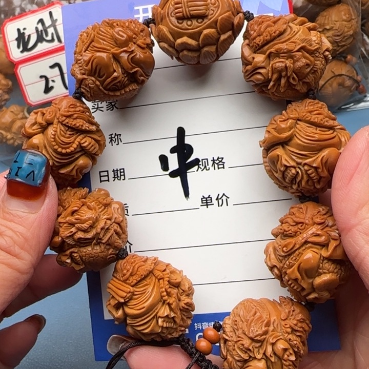 橄榄核手串中**子橄榄核