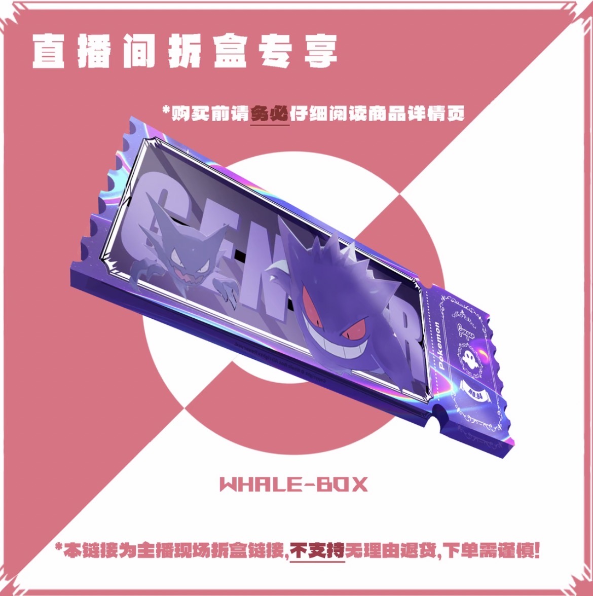 【大转盘】小精灵流沙票根 亚克力 默认代拆