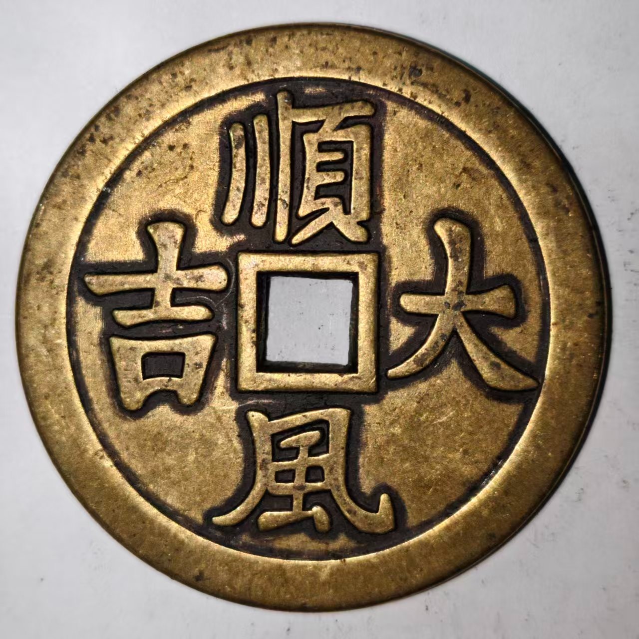 A008精选仿古工艺品摆件