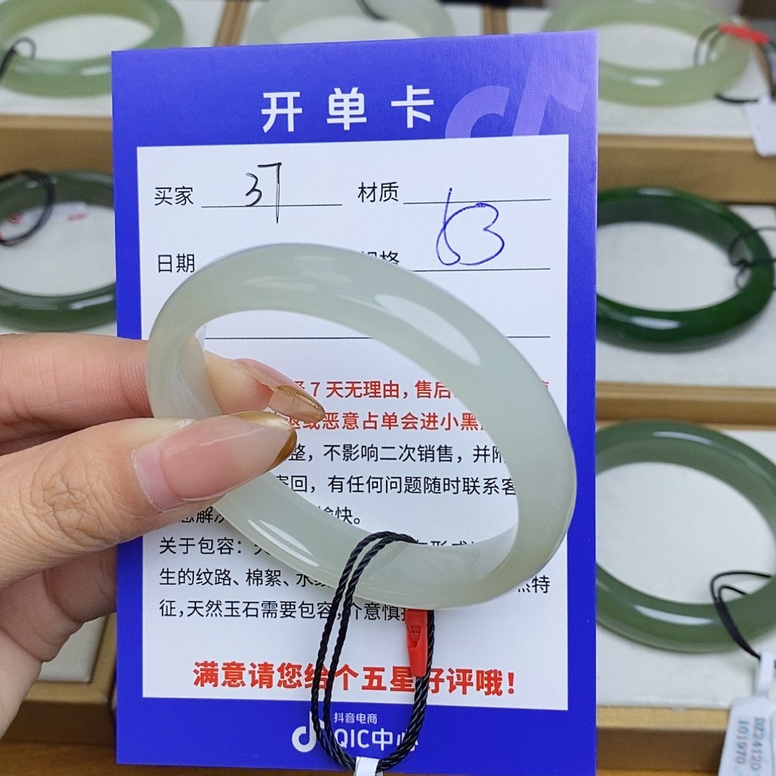和田玉手镯未镶嵌Bm 