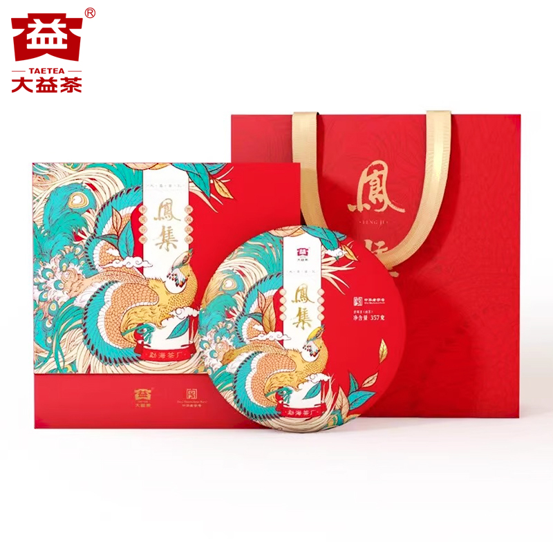 【昆明仓】大益茶 2020年2001批凤集普洱茶熟茶357g饼茶礼盒装 云南