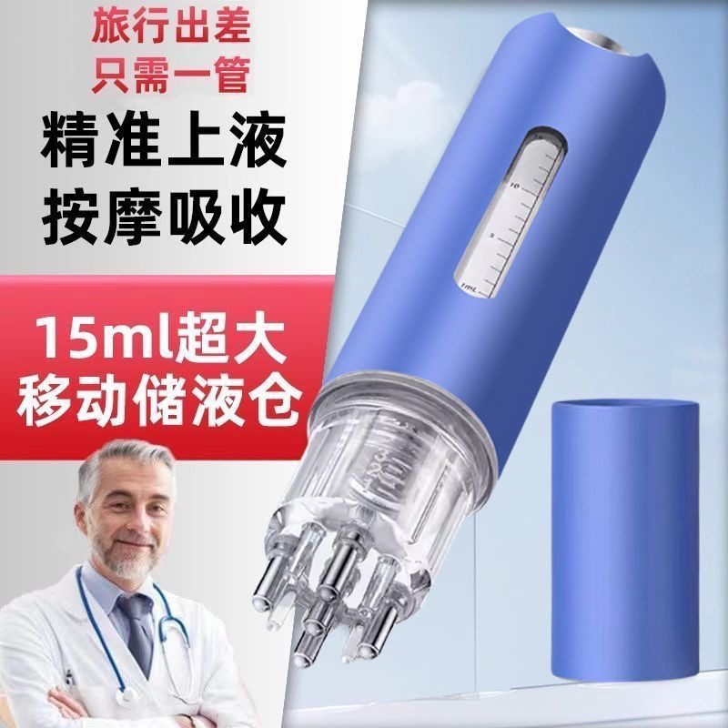 头部导液梳手动乌发精华头皮上液器