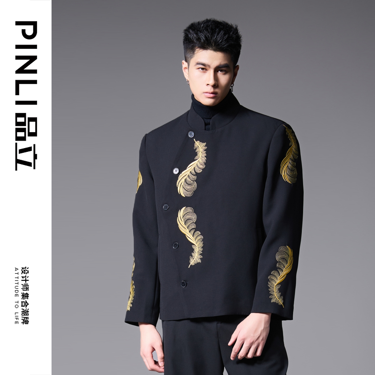 【PINLI品立】秋季男士立领刺绣夹克外套国潮休闲西服B243104024