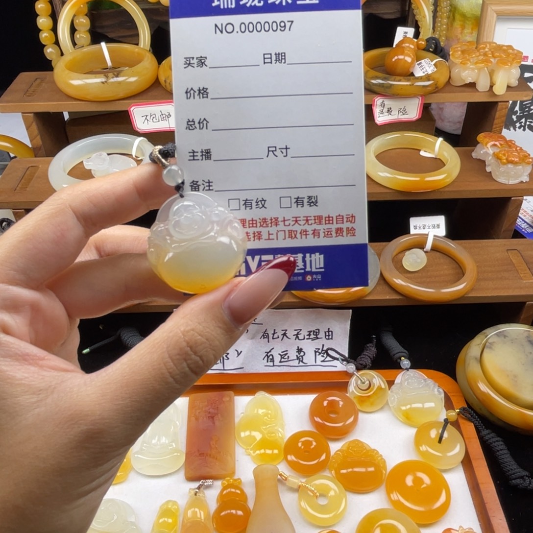 石英质玉（黄龙玉）未镶嵌颈饰00097