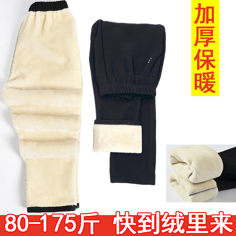 春秋中老年女裤加绒裤女大码胖妈妈冬装老年人裤子奶奶棉裤保暖裤