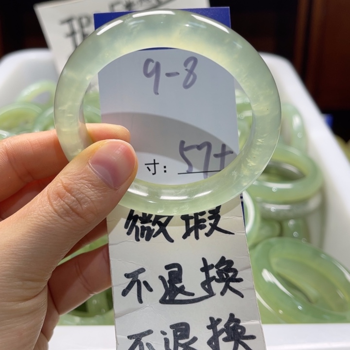 岫玉未镶嵌手镯手镯