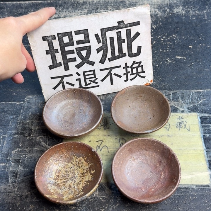 瓷片哈哈哈哈哈哈哈哈