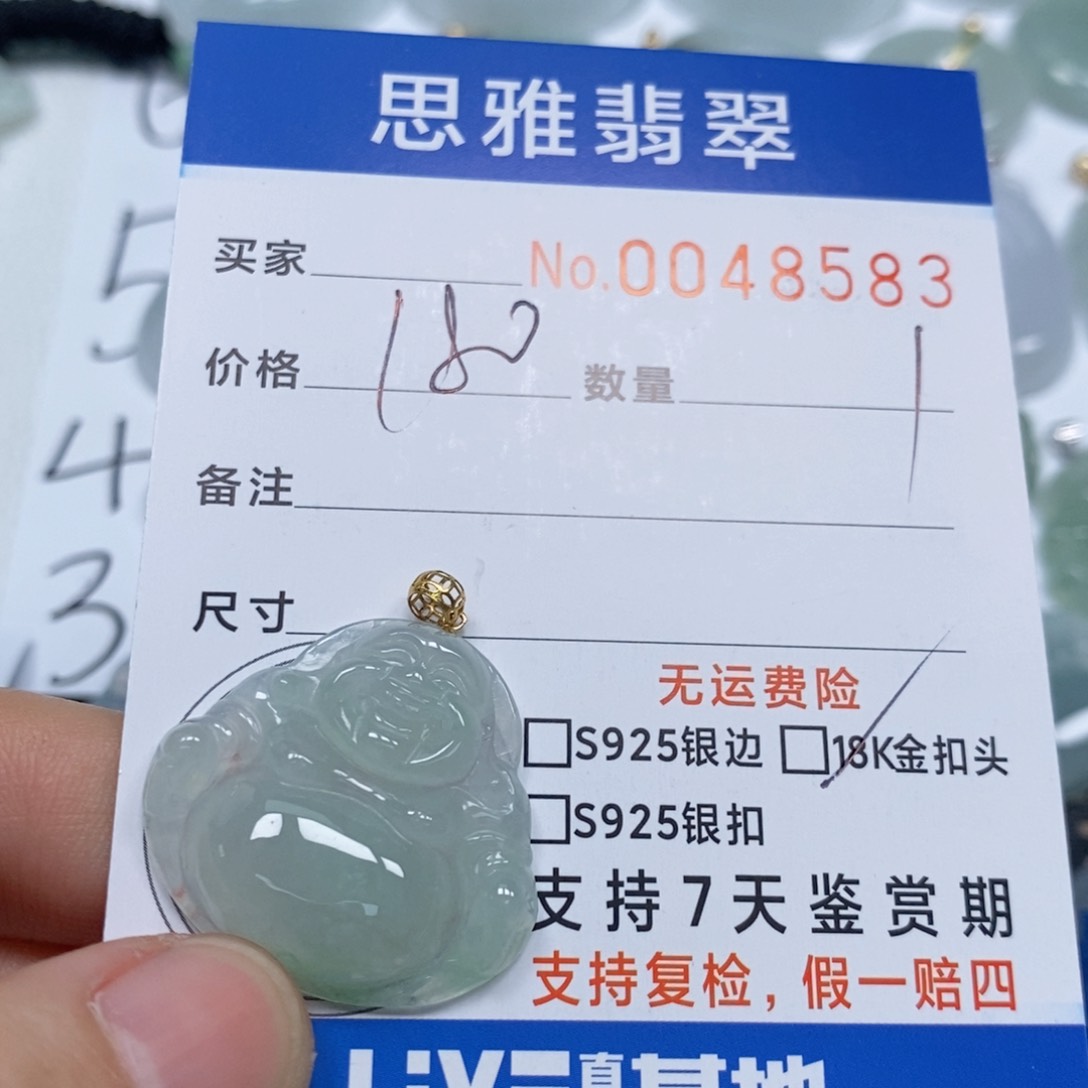 翡翠颈饰未镶嵌天然缅甸翡翠