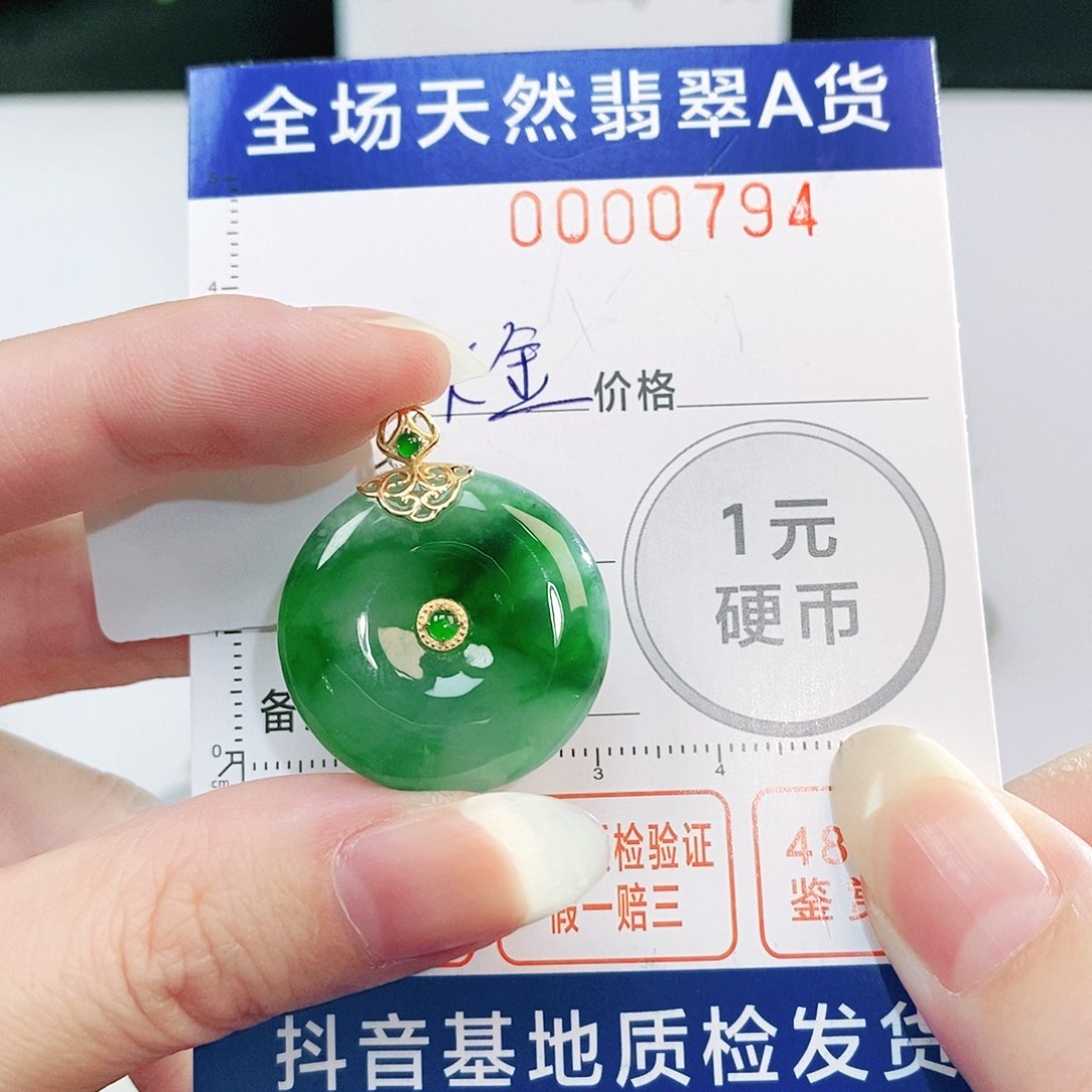 翡翠吊坠(不含链)18K金镶嵌