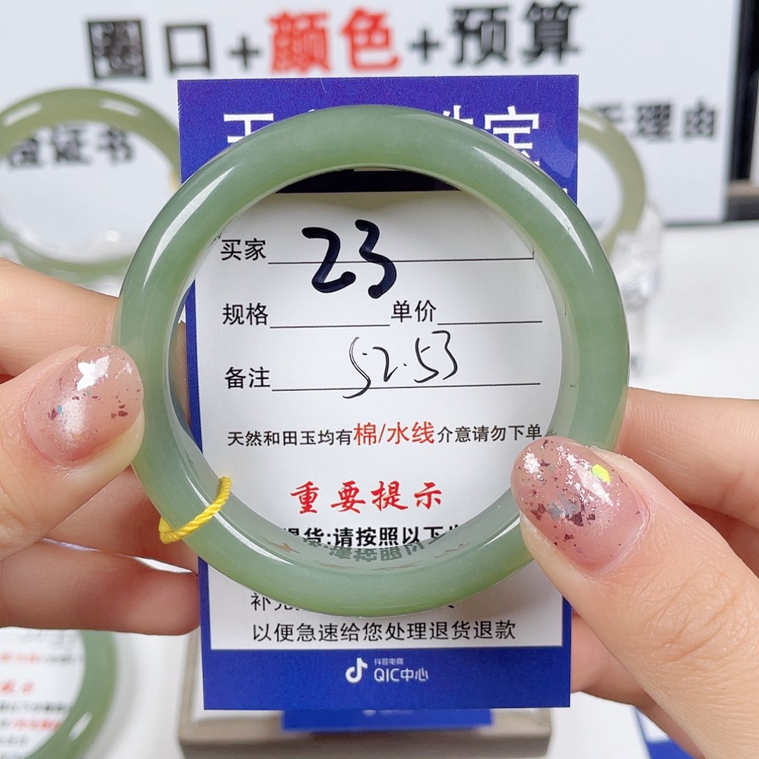 和田玉手镯未镶嵌