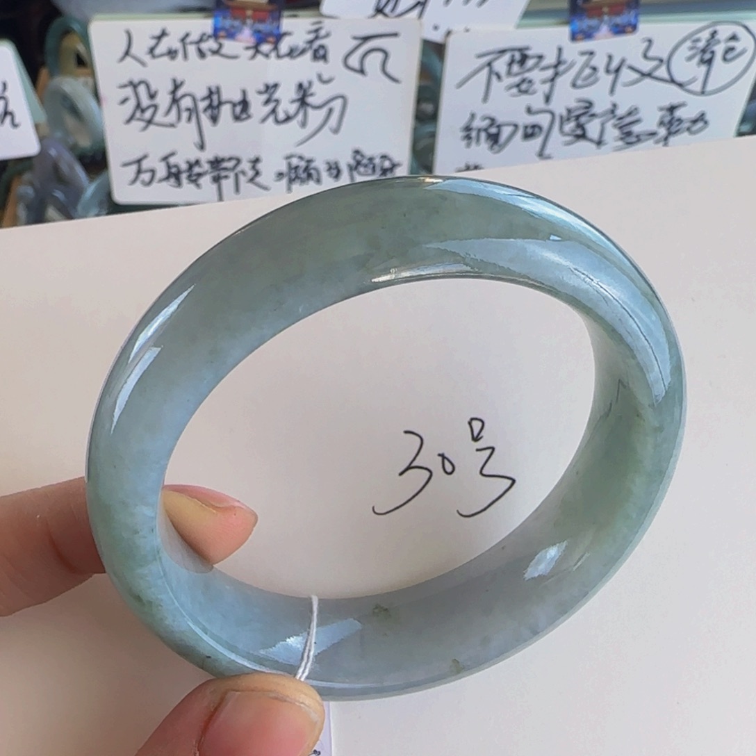 翡翠手镯未镶嵌老坑56.2圈