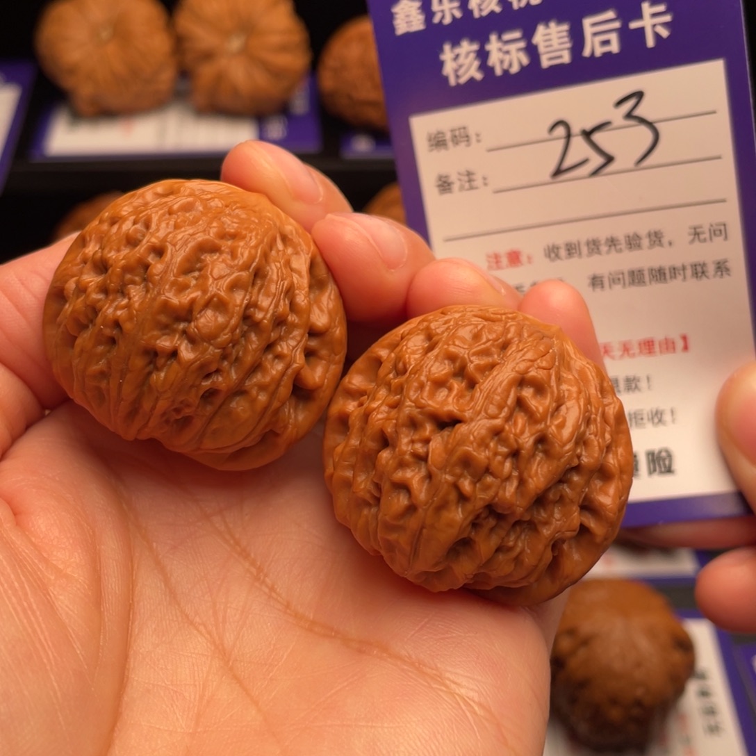 把件文玩核桃铁锤妹妹37.8尺