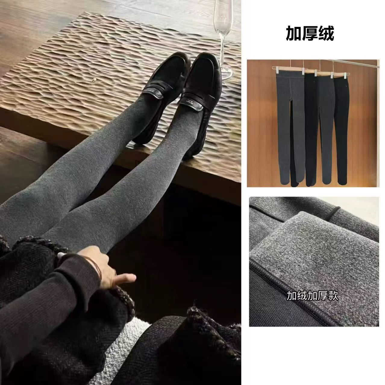 maike if 25秋冬加厚款保暖连裤袜  if0096