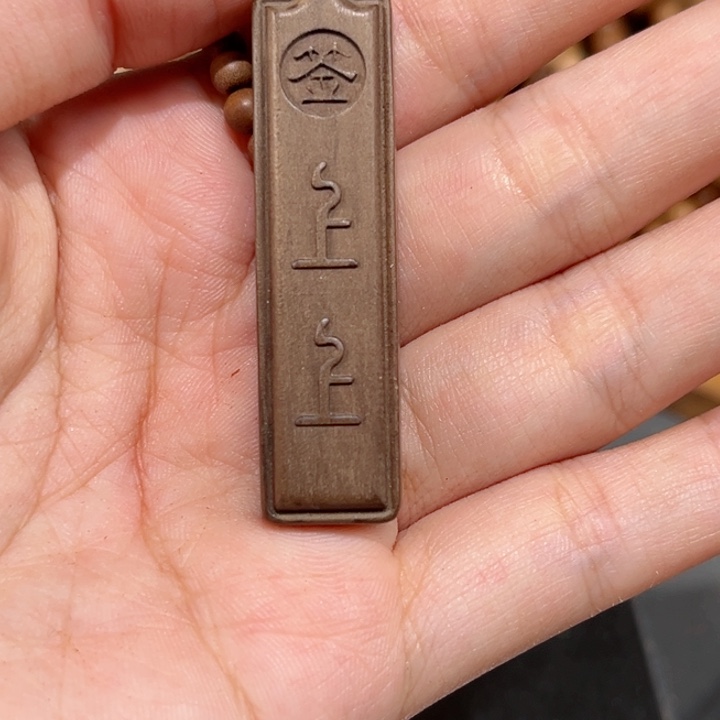 梦***喜檀香木其他阴沉上上牌子