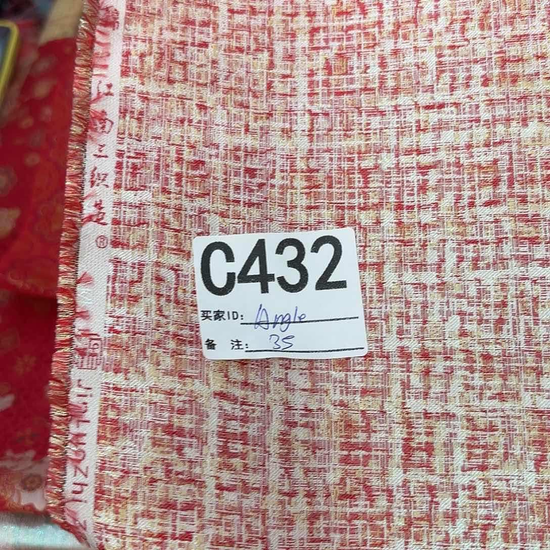 A****宋锦432}###########
