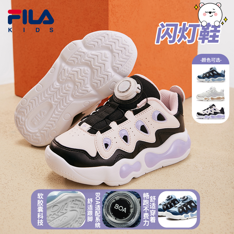 【融裂灯鞋】Fila斐乐儿童春秋舒适小童百搭复古运动跑鞋K14B511604