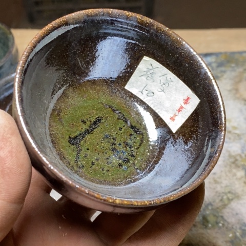 茶盏慈*fo zu cai lo o wu l