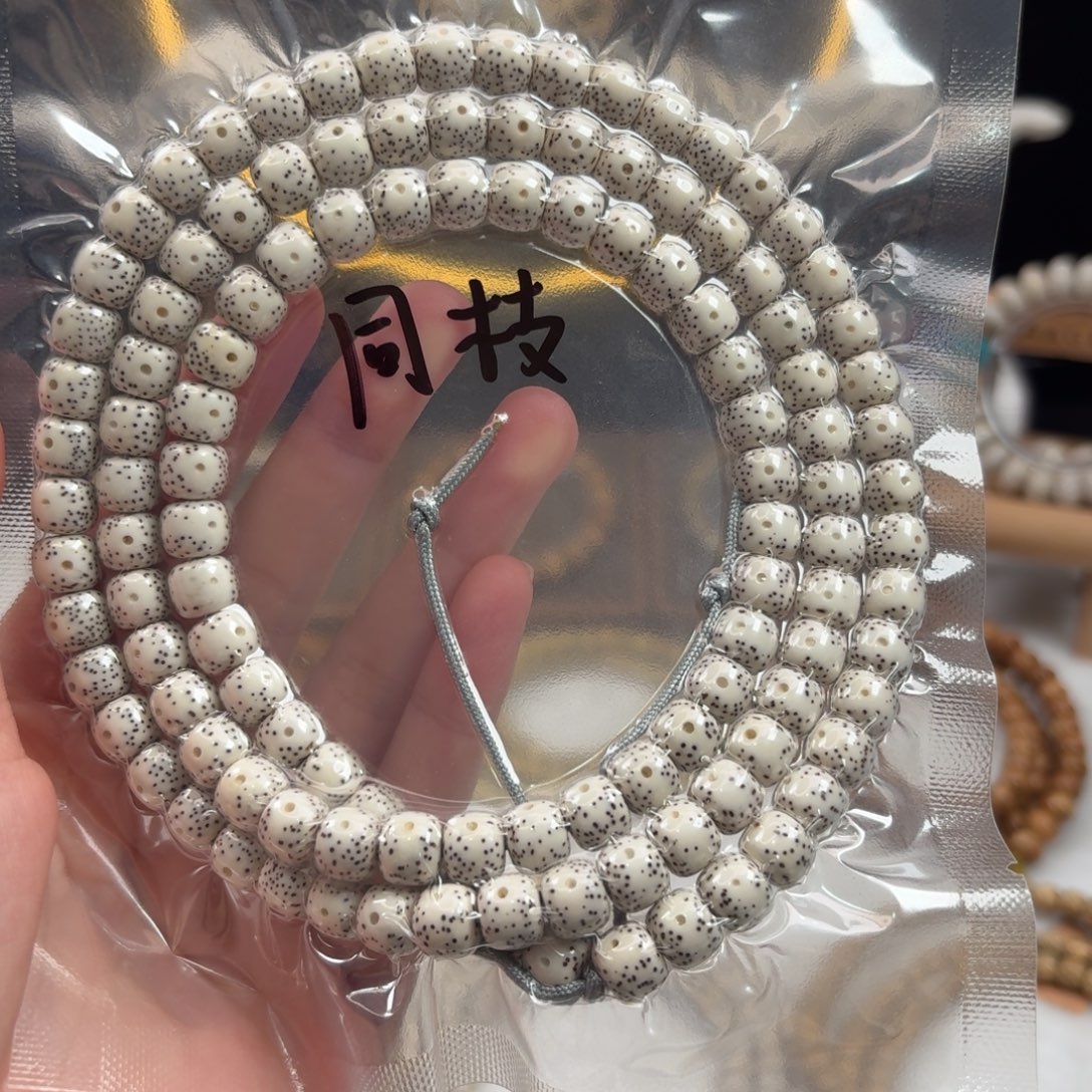 开***好吊坠星月菩提星月原白