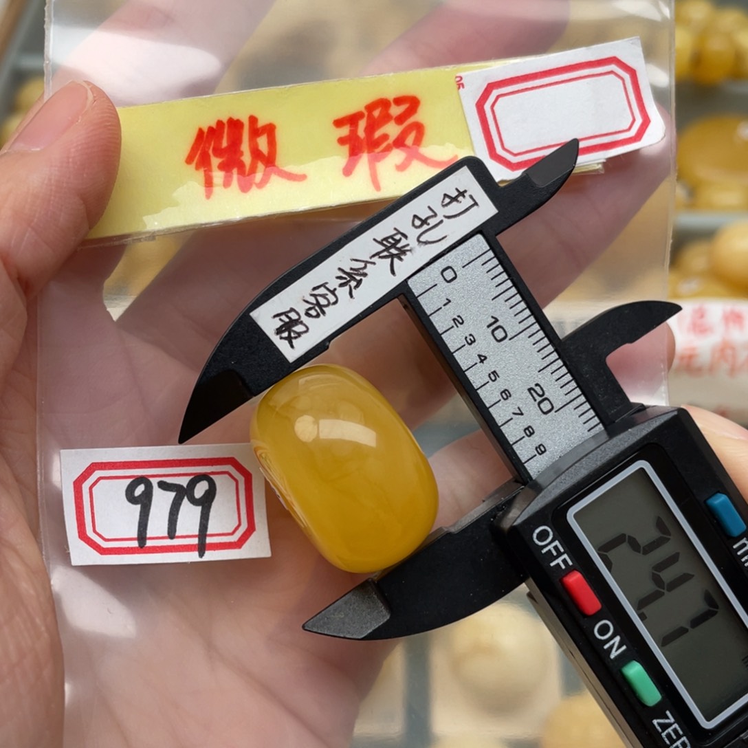 蜜蜡裸石未镶嵌微瑕