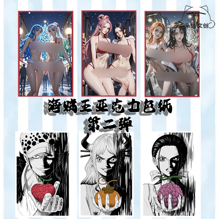 【玩珐合集】海贼王航海王亚克力色纸路飞索隆拆卡盲盒(默认代拆)S