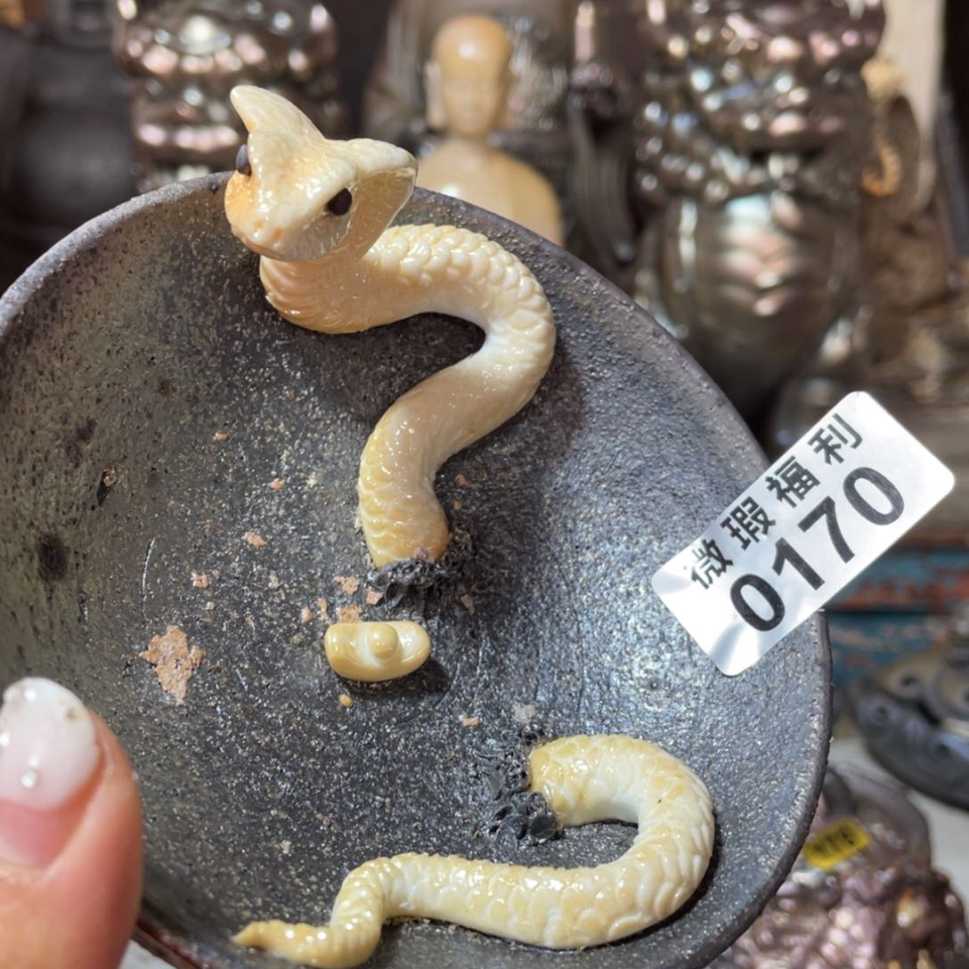 开窑大吉蛇年大吉