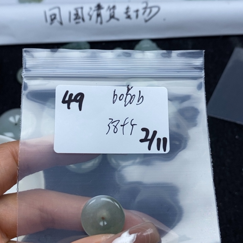【闪购商品】翡翠颈饰未镶嵌b***b不