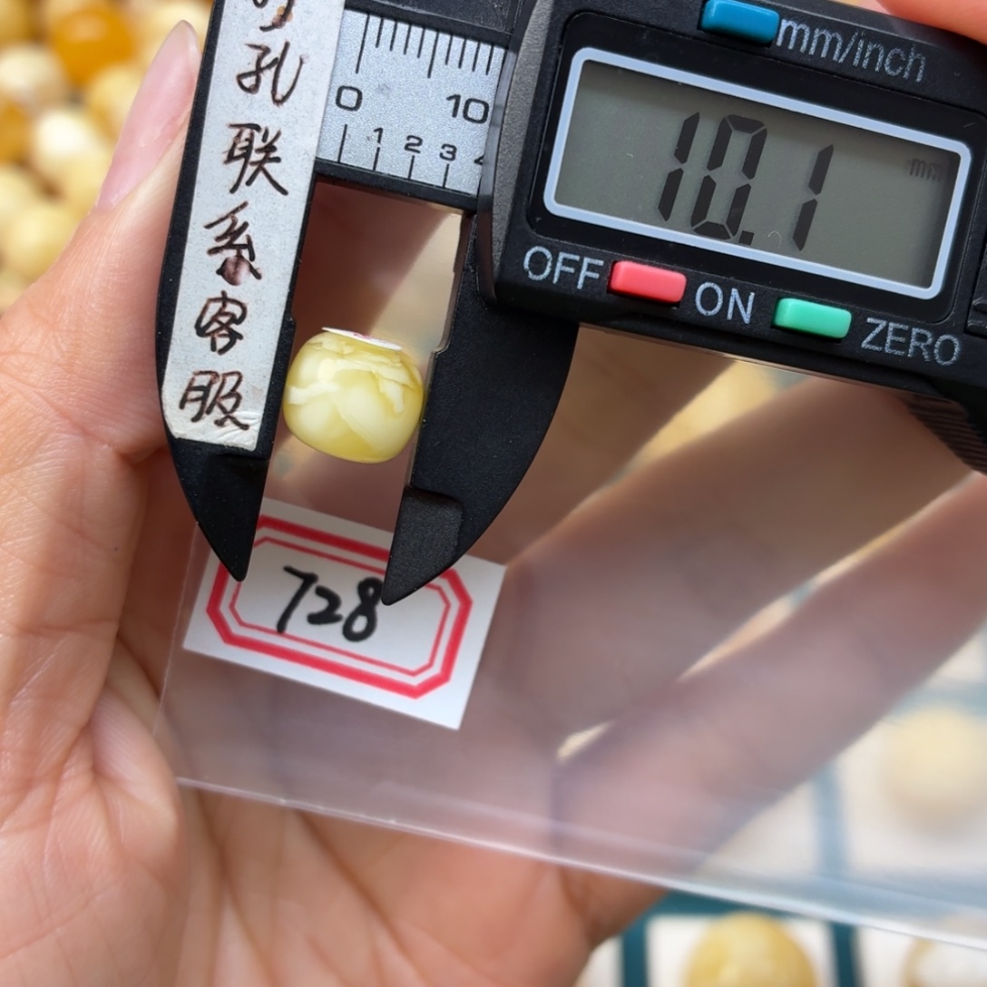 百***合蜜蜡未镶嵌裸石蜜蜡