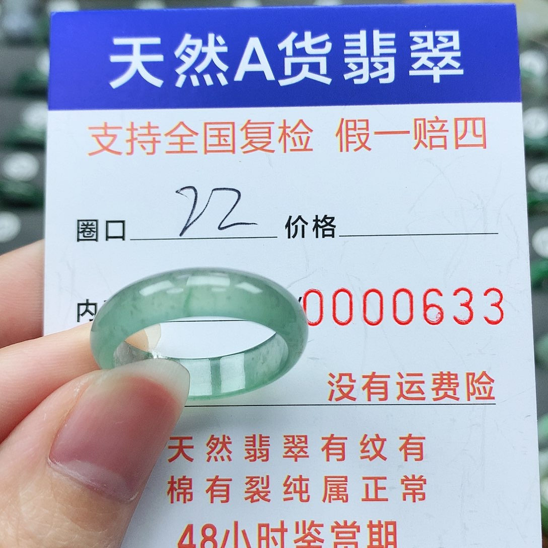 翡翠未镶嵌耳饰翡翠