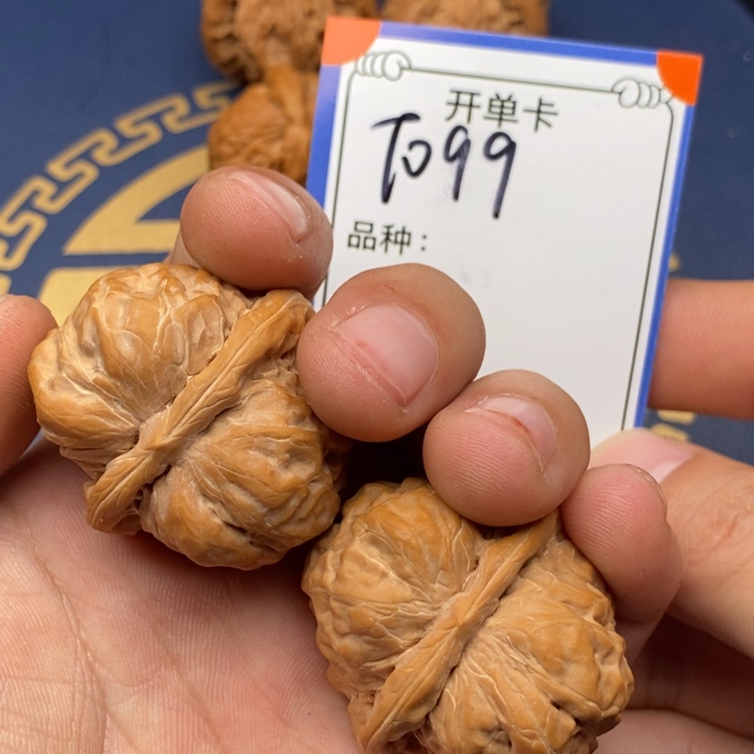 文玩核桃把件蛤蟆头99