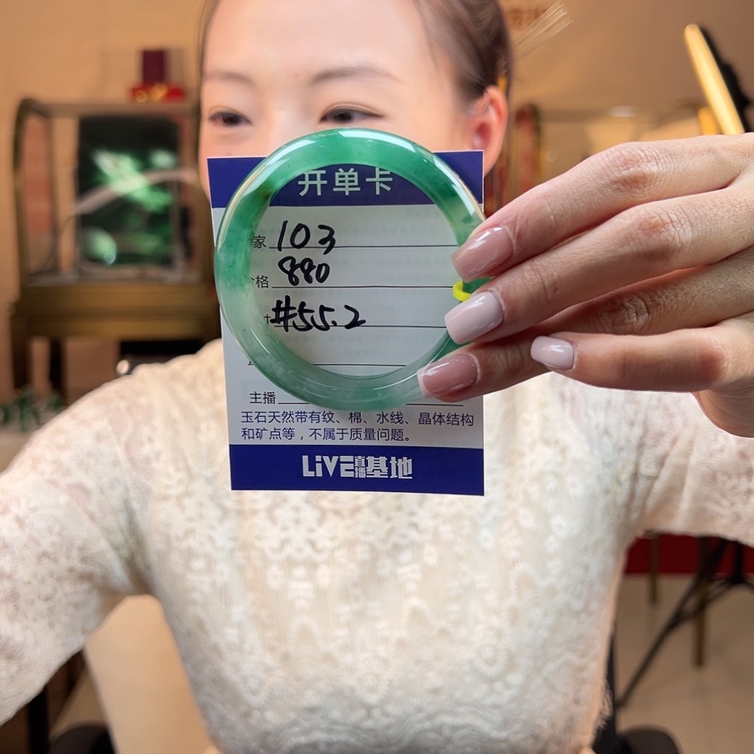 石英质玉手镯合金