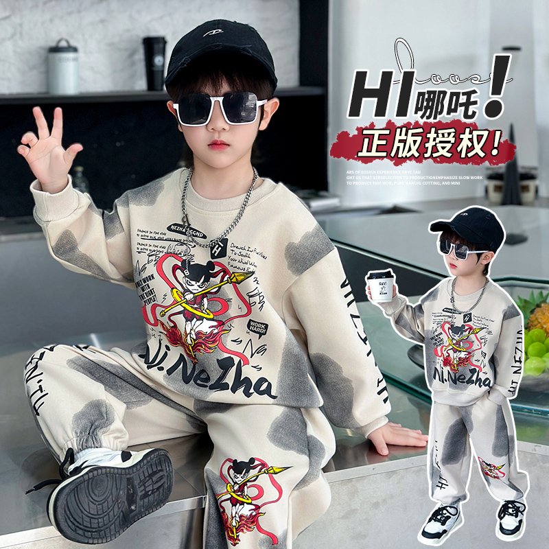 (90-160）男童痞帅春秋新款潮流简约522扎染印花哪吒卫衣套装