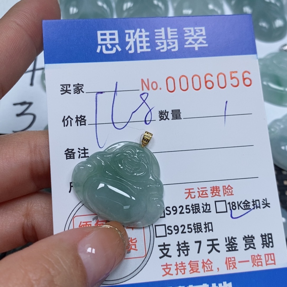 翡翠颈饰未镶嵌天然缅甸翡翠