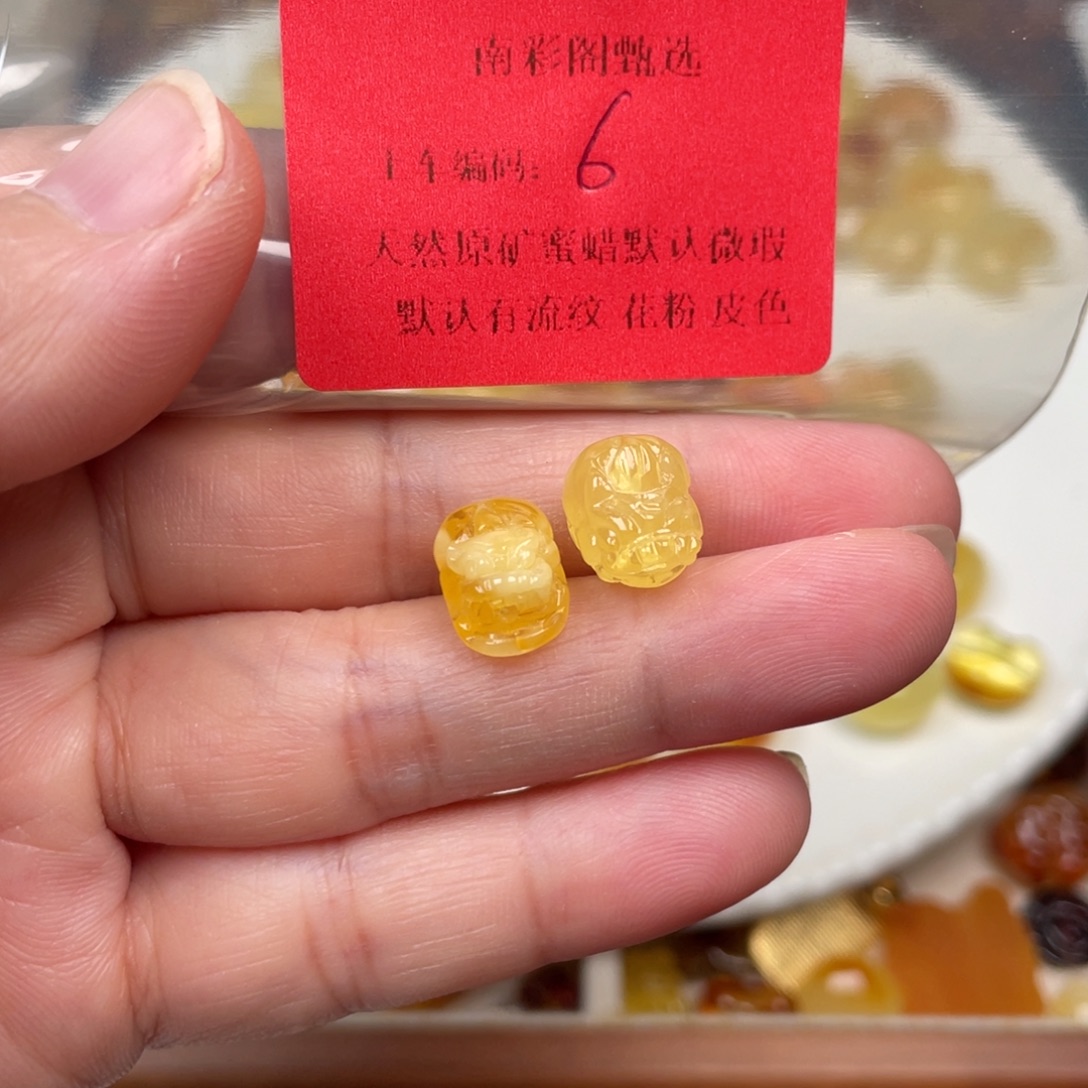 裸石琥珀未镶嵌6，