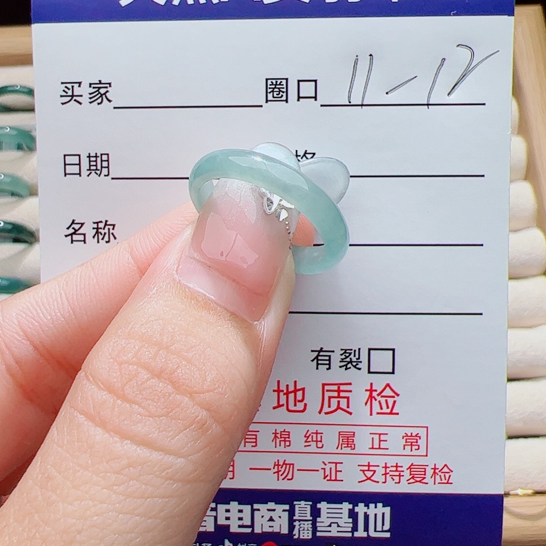 翡翠未镶嵌戒指天然