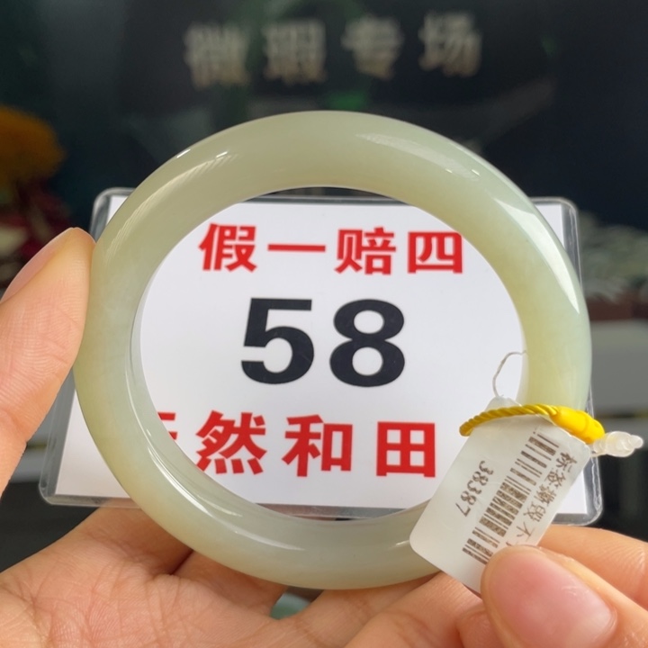 和田玉手镯未镶嵌微瑕