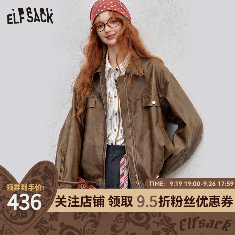 妖精的口袋复古咖棕PU皮外套女2025年秋季新款宽松甜酷机车皮衣