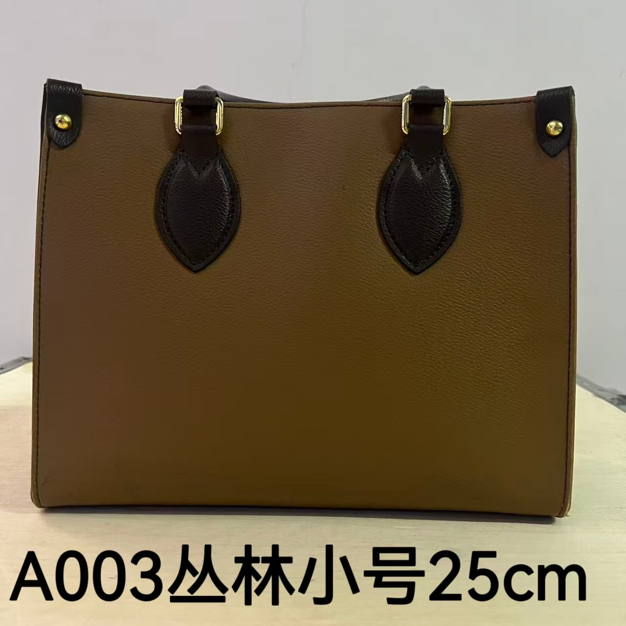 A003 丛林小号 25cm【里外标全对】现货带礼盒包装单肩包