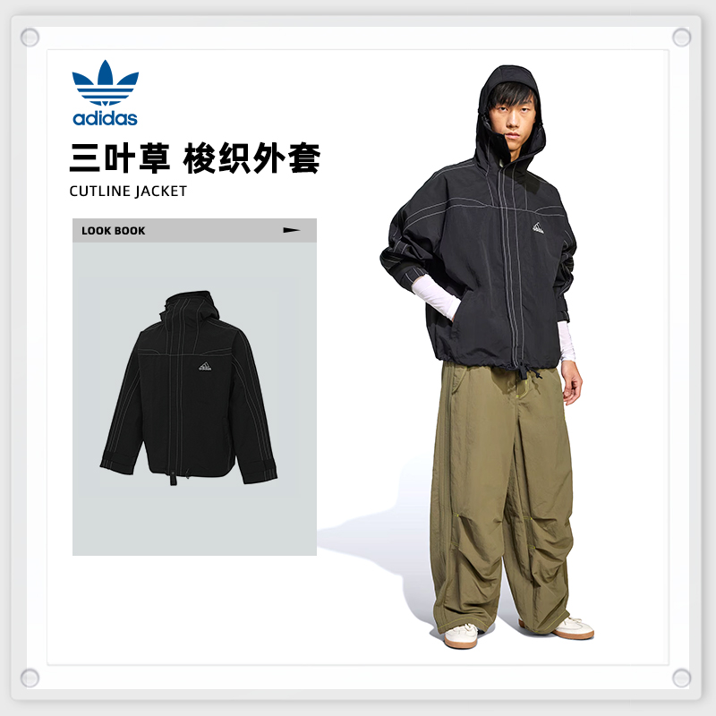 adidas阿迪达斯男子CUTLINE JACKET梭织连帽外套JD5419
